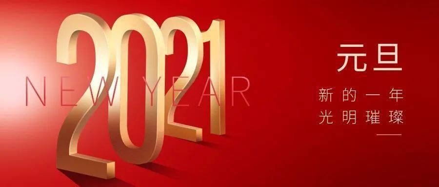 克拉玛依人口2021_2021克拉玛依包尔汉