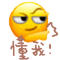你不知道的微信动态豆子表情包,36个,收藏起来