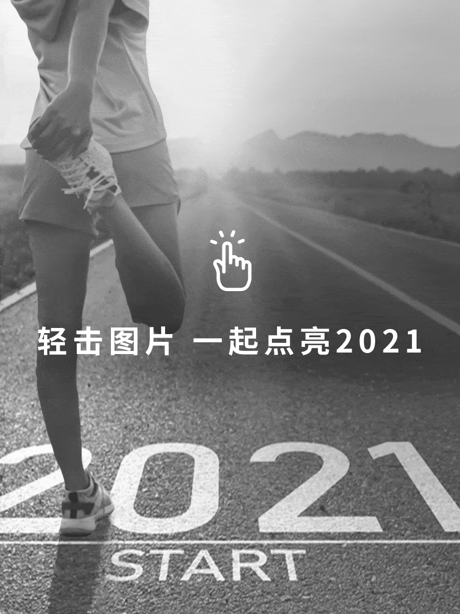 在人间行走,修行的就是在困境中,能再度站起,微笑面对人生百态和生活