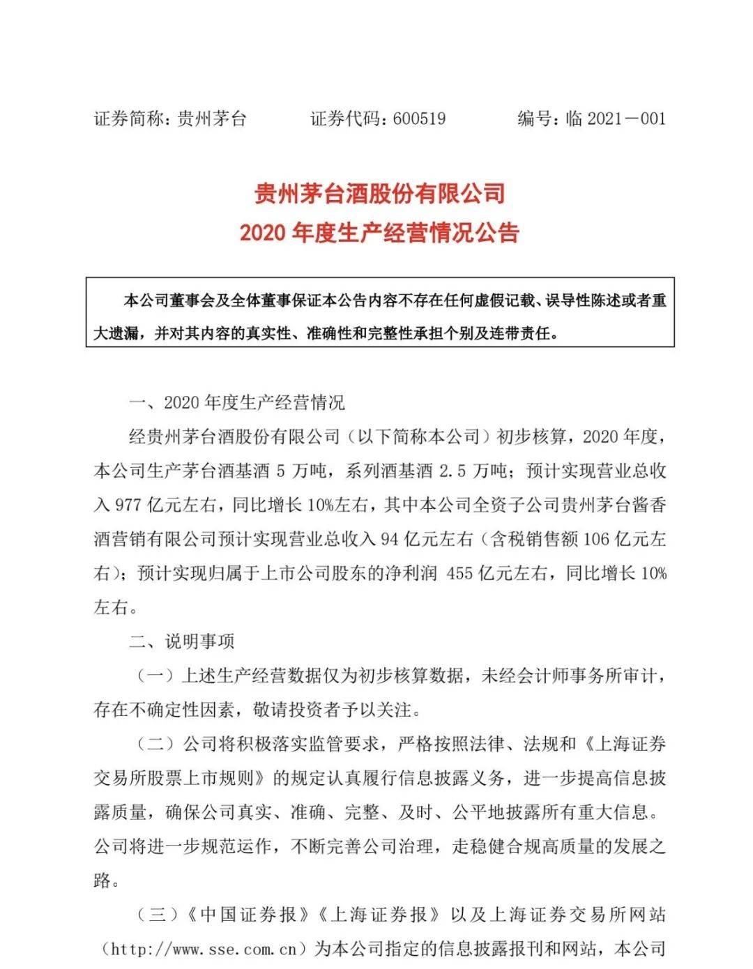 预计贵州2020年人均_26省份2020年GDP目标出炉贵州定下预期目标