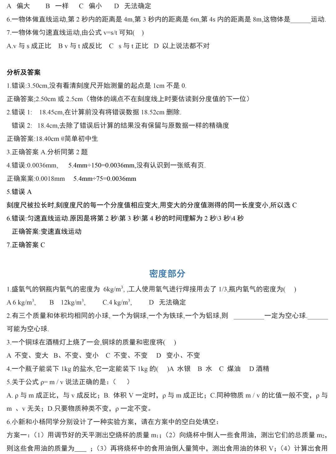 5cb739be174f4728902ec43e5fa44f5a.jpeg