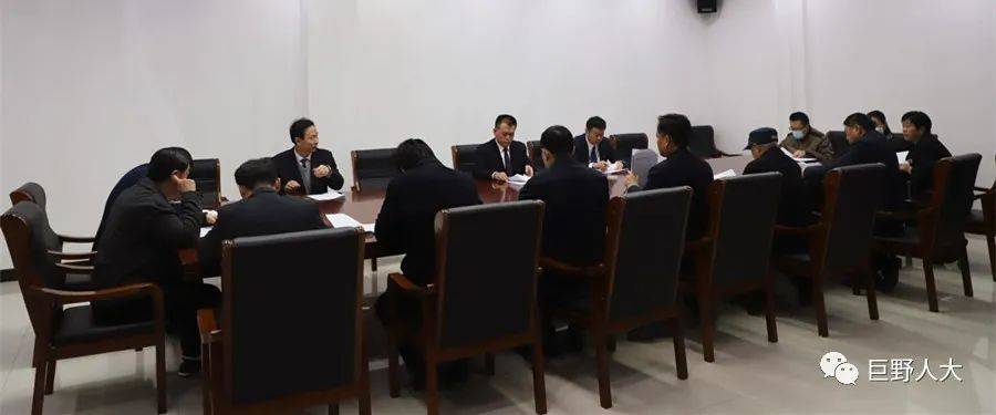 巨野县十八届人大常委会第26次会议召开