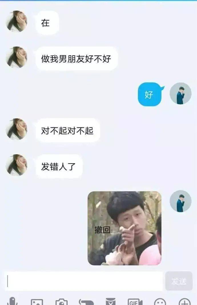 我校女神都长流鼻涕了~67 | 搞笑囧图_主人
