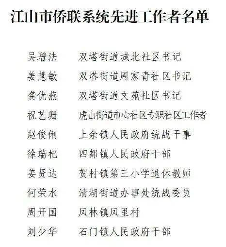 什么影留念的四字成语_四字成语什么百万