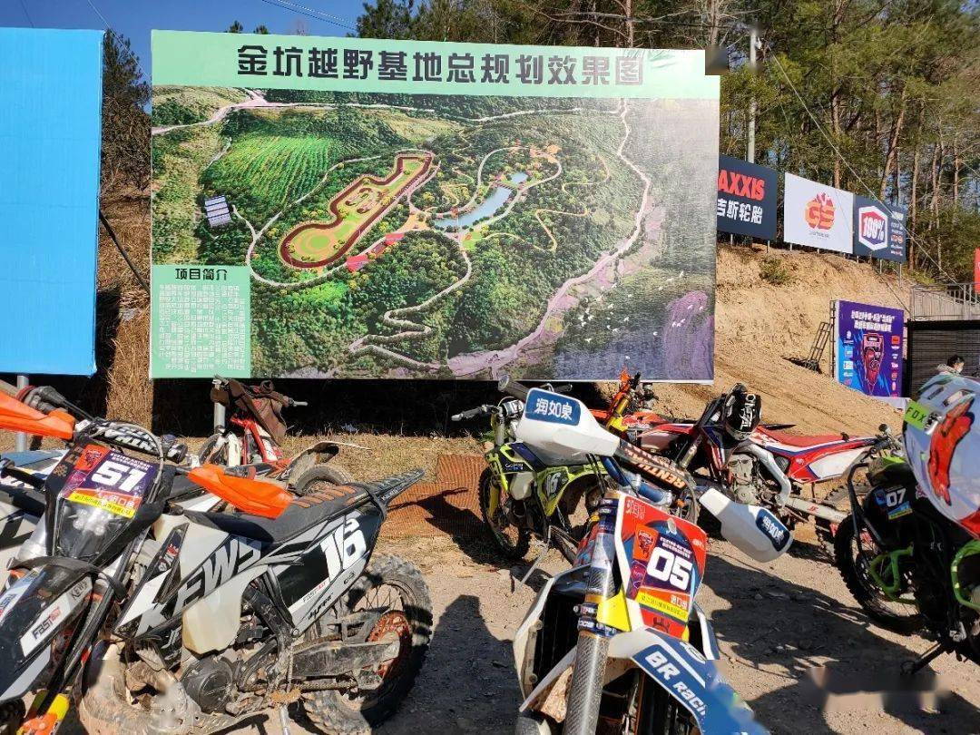 据悉,明天的比赛将在方山恐龙越野公园举行.返回搜狐,查看更多