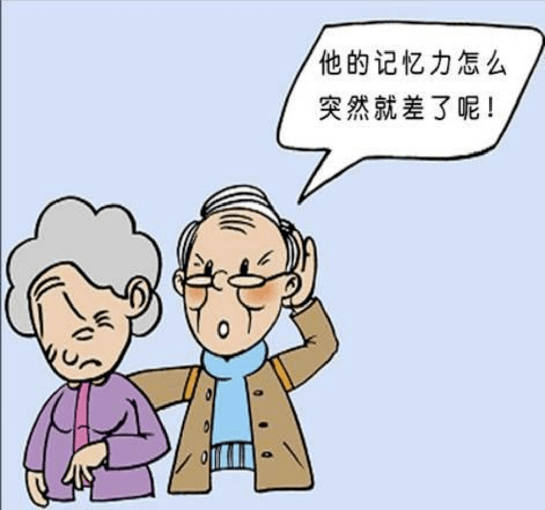 我只是记不住事,凭什么让我吃药!