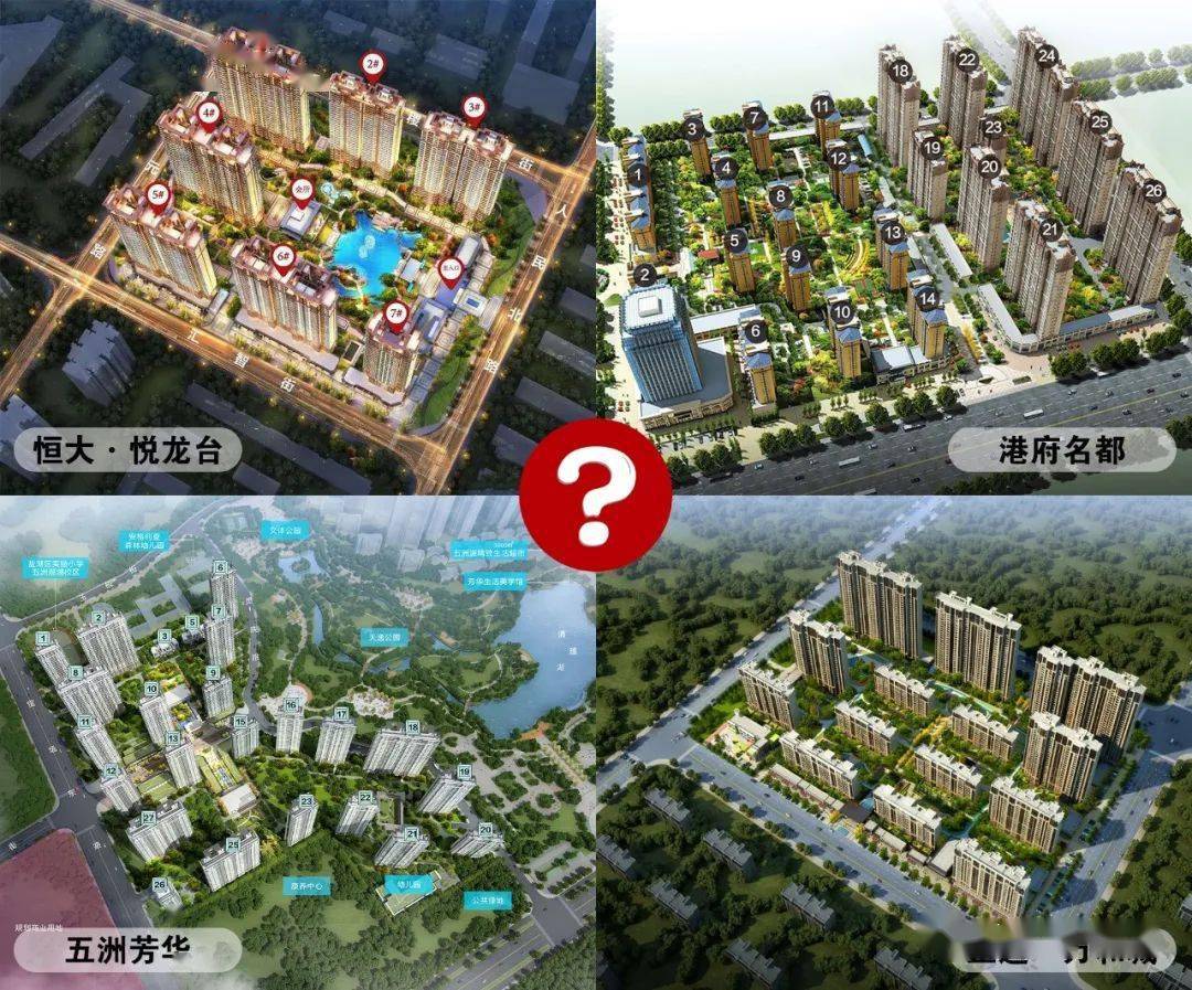 城市面积排名2020最_苏北5大城市,建成区面积排名:徐州、连云港、宿迁、