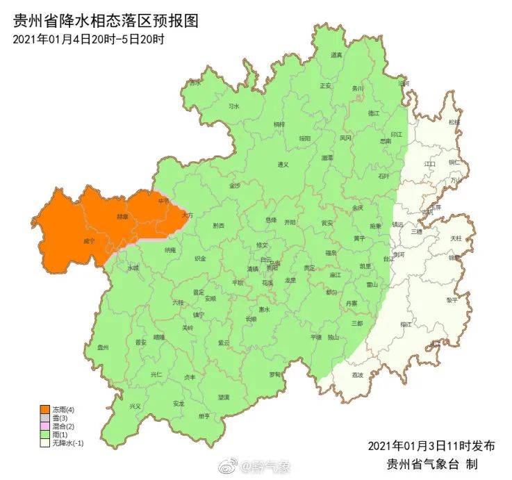 贵州人口气候_贵州气候图(2)