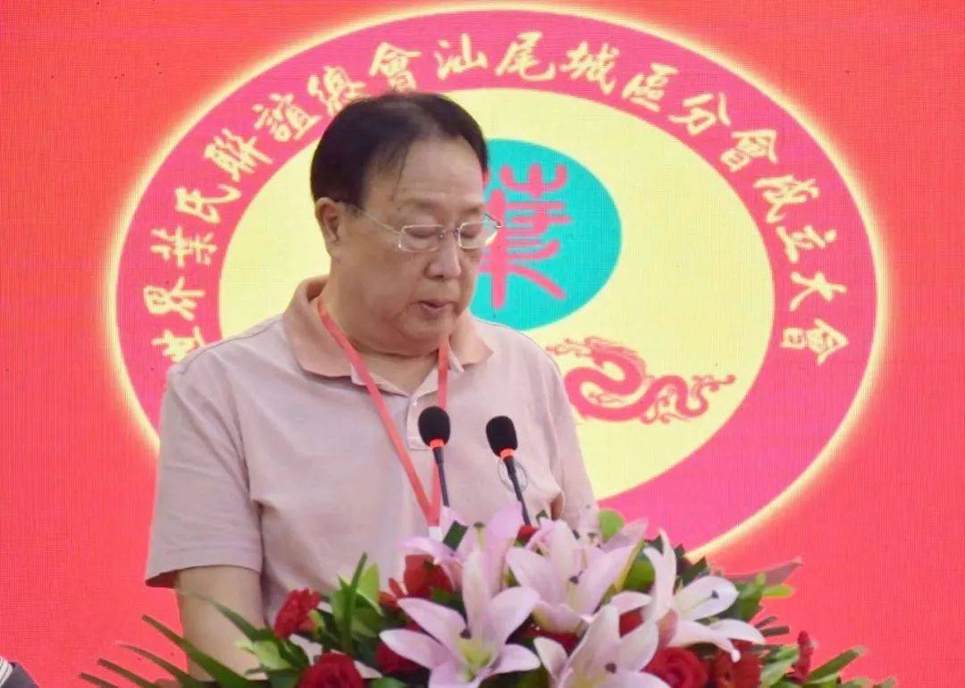世叶总会汕尾城区分会的新年贺词