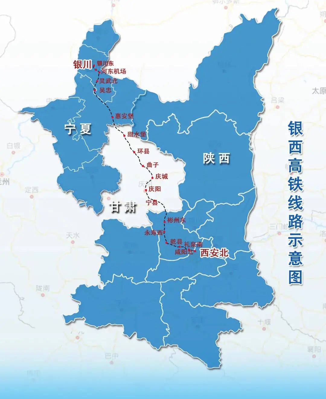 银西高铁对银川人口外流_银西高铁银川站(2)