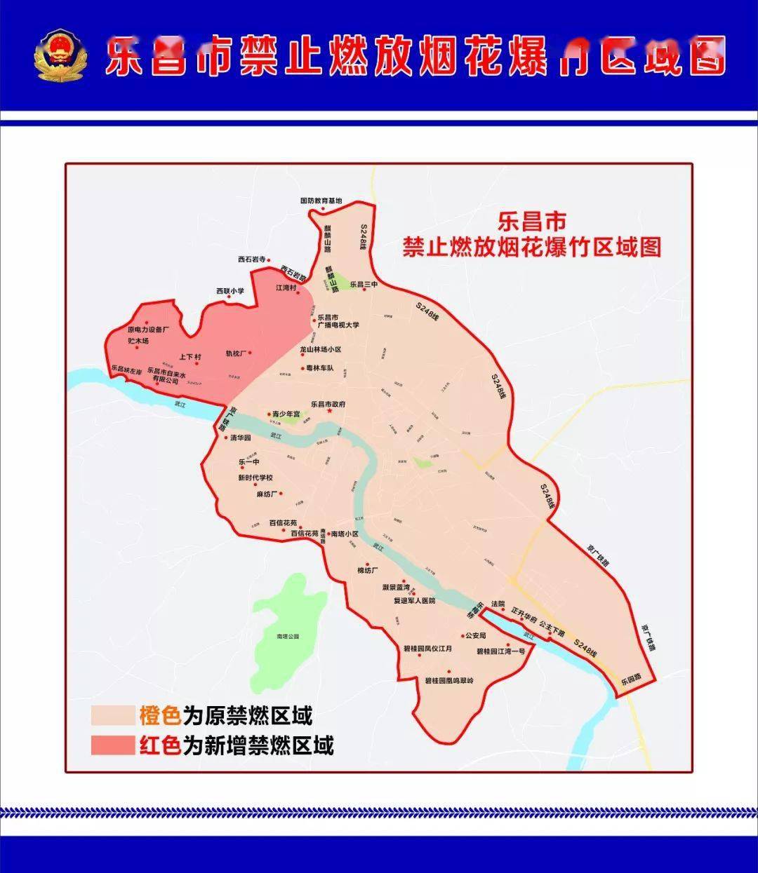 韶关乐昌2020gdp_韶关乐昌乐二