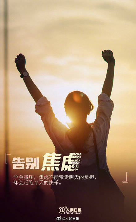怎么可以让自己蜕变 32b7f6b0256842f29eb0bbfdfa5c4e23.jpeg