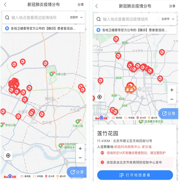 世界人口破亿的国家_世界70亿人口多了还是少了(3)