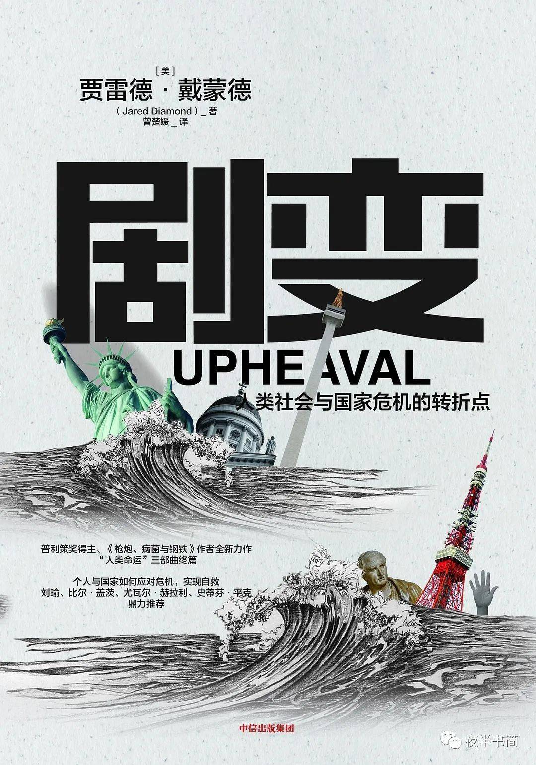 豆瓣读书排行_2019年度豆瓣读书TOP3!最高评分8.9,每一本至少读了3遍(2)