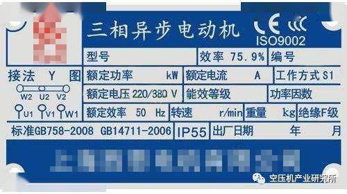 例如,若电动机的允许温升为65℃,则其允许的工作温度为65℃ 40℃=105