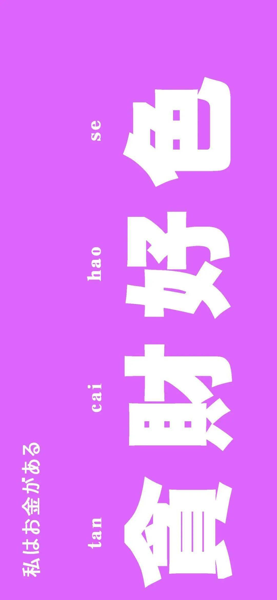 " 人类的本质是:海水,月亮和一些心碎" 动漫/cp/古风/蒸汽波/头像