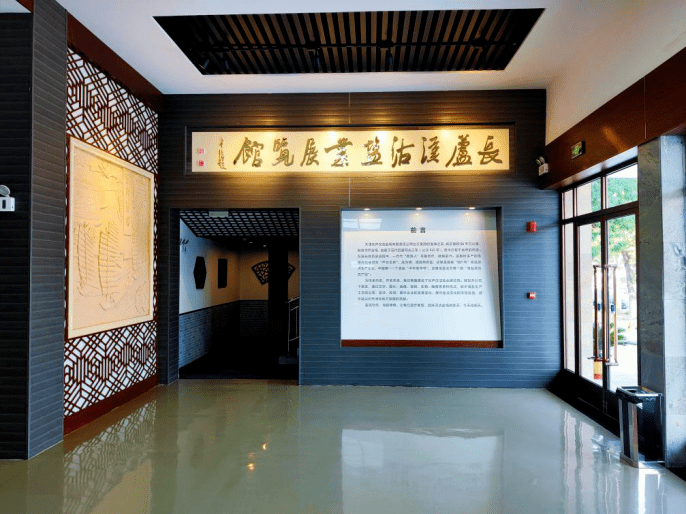 24号 汉沽盐业展览馆25号 国际版画藏书票收藏馆26号 唐云来艺术馆27