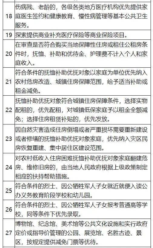 军人均组词_军人动漫图片