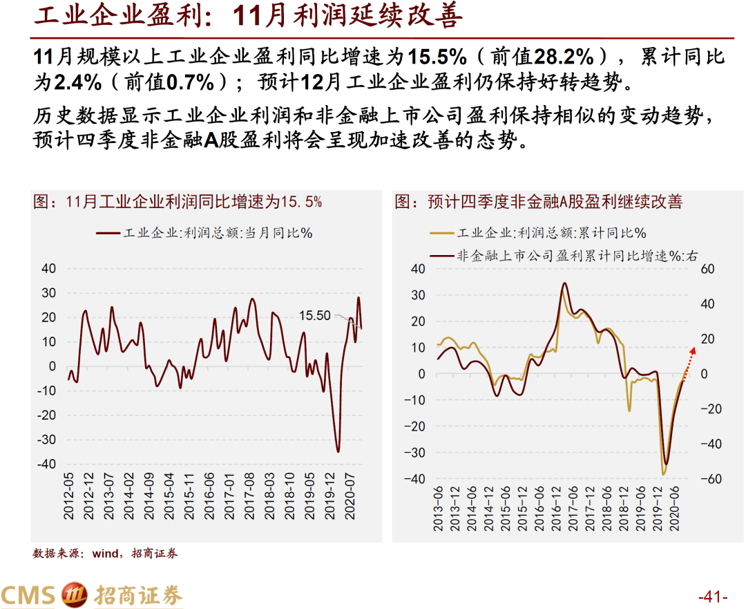 成语什么尺竿头_成语故事图片(2)