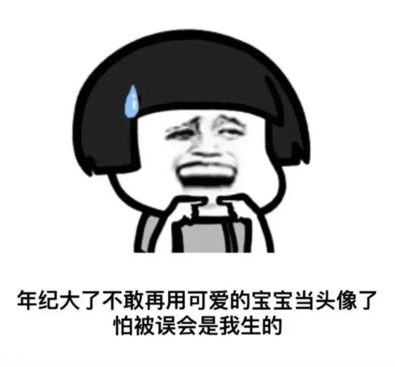 二哈抽泣动图;整挺好萌娃竖大拇指动图;萌娃比心动图;蘑菇头表情包