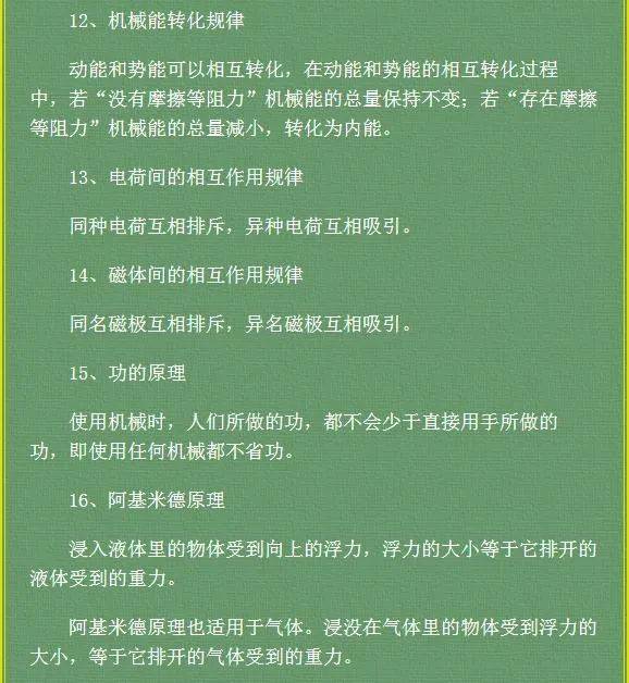 944897e9b9504a91b104593a601504c3.jpeg