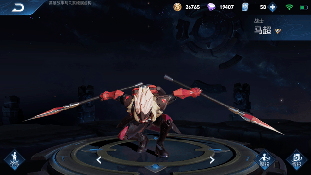 怎么打马超单挑 aaa2845257e0461989b940c85882290e.png