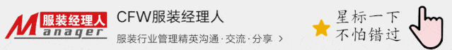 【每周新闻】久王牧将不再使用英文logo;乔丹体育被判停止使用“乔丹”商品名;耐克代工厂华立实业将IPO;皮尔·卡丹死了...