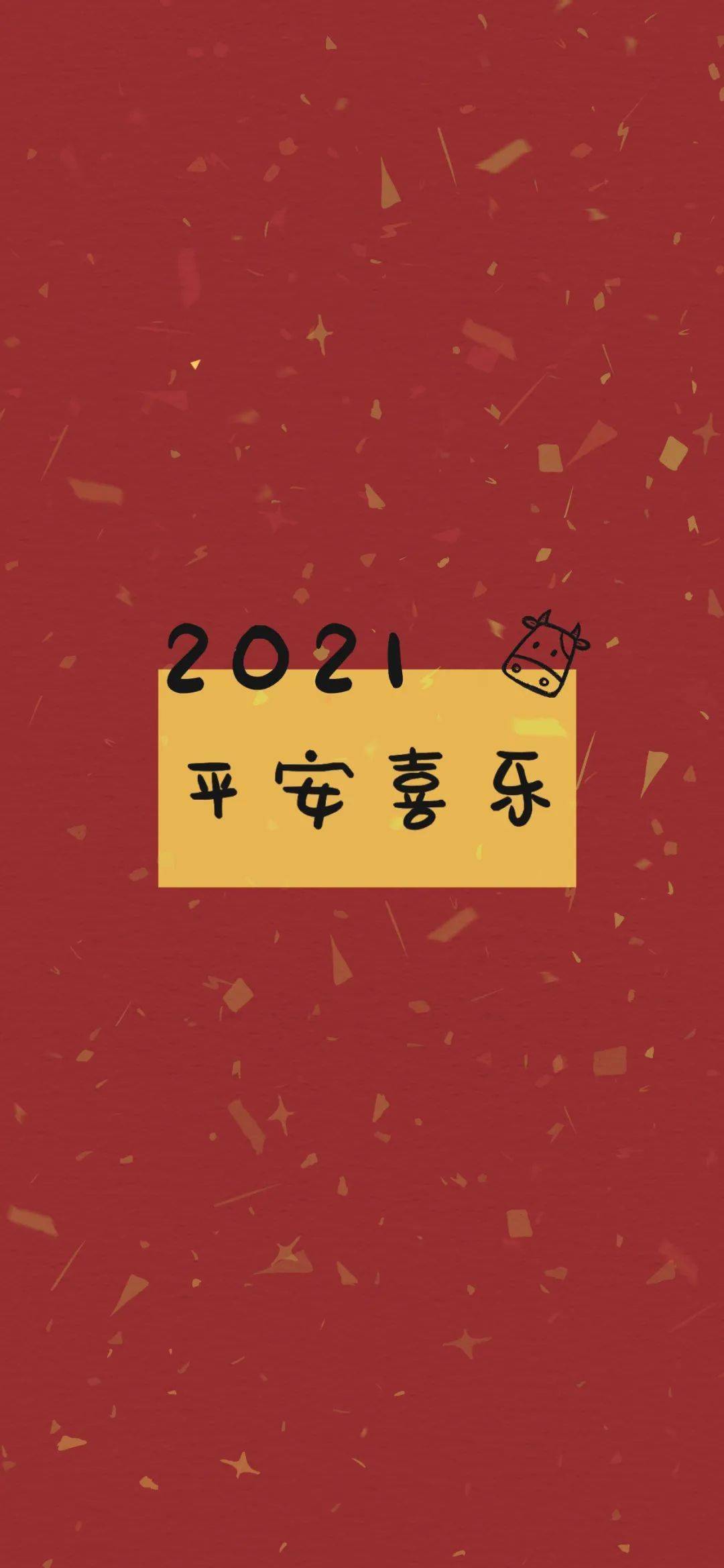 手机壁纸:感谢有你