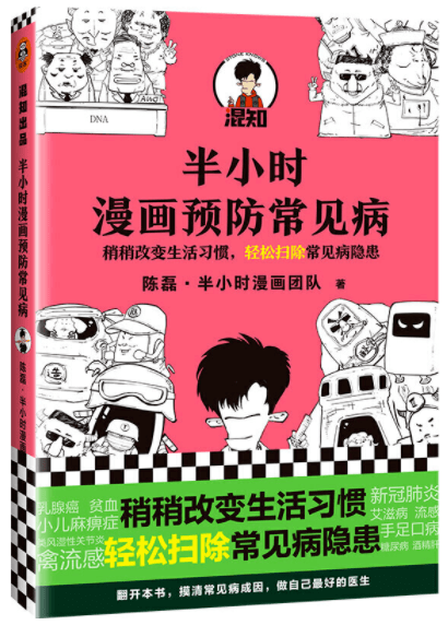 作者作为哈佛,耶鲁高分毕业生,结合先进的理论知识,经典的学习经验
