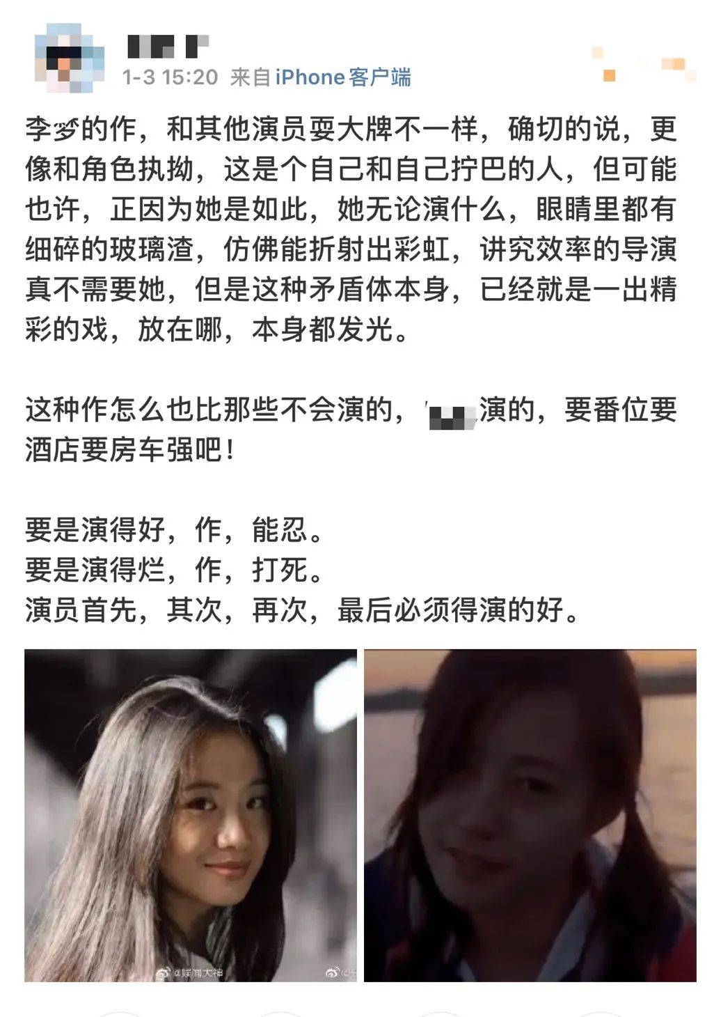 《白鹿原》中李梦究竟是作还是敬业,我们不得而知.