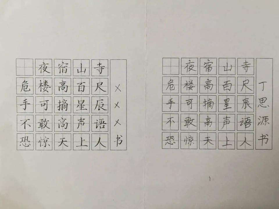 【古诗新体验】启蒙教育新篇章：《唐诗三百首》引领幼儿走进古典文学的殿堂，打造孩子精彩诗词人生第一步 (古诗 新诗)