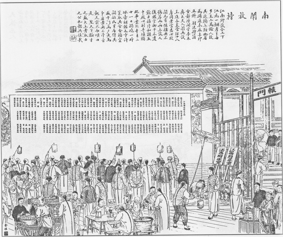 民初总人口_民初奇人传(3)
