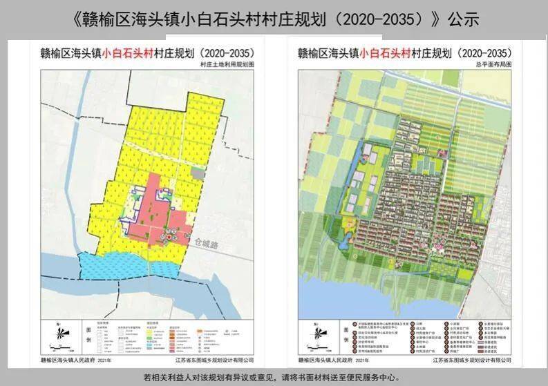 赣榆县海头镇人口2020_赣榆县海头镇规划图