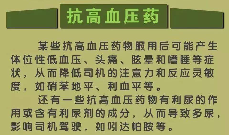 万什么什么药的成语_成语故事简笔画(3)