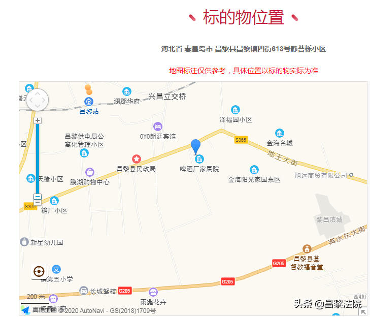 河北昌黎县人口_昌黎县地图(2)