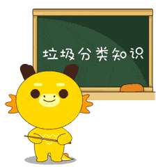 日常实用,不同场所垃圾分类指南请查收!