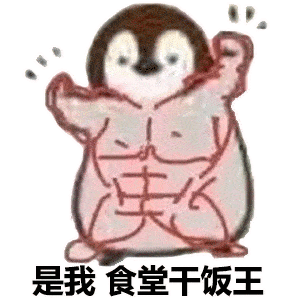 2021微信头像_低头