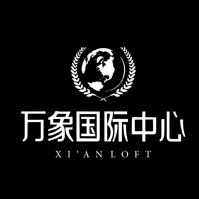 万象国际中心loft帮你一次解决!