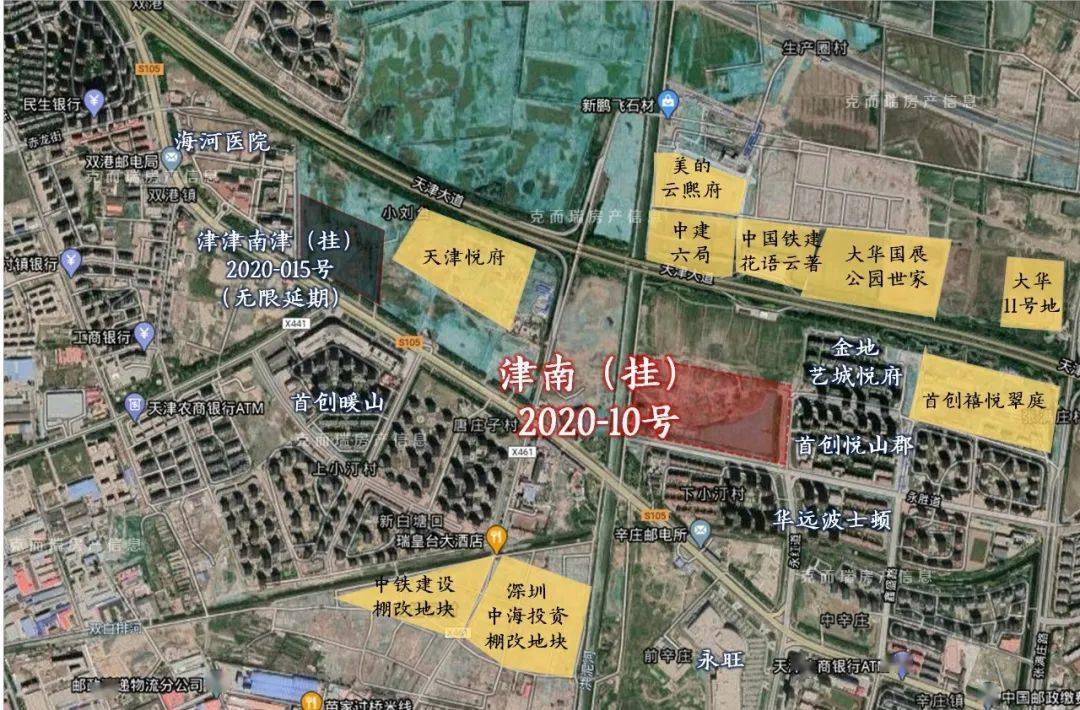 增城新塘镇gdp收入2020年_难以置信 楼价飙升的增城,最新土拍仅8007 平 内含玄机(2)