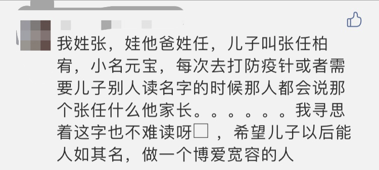 零姓有多少人口_兰姓有多少人口 兰姓起源及分布(3)