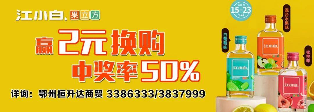 鄂州市人口_现场退17万!鄂州这场“非法”活动,竟来了1000多人