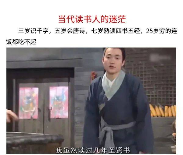 人民吐槽日报丨你是交友软件上的哪类人？
