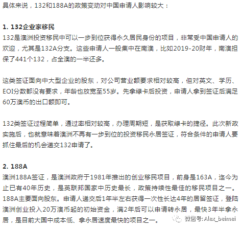 撤销重点人口申请_学校申请撤销处分表(2)