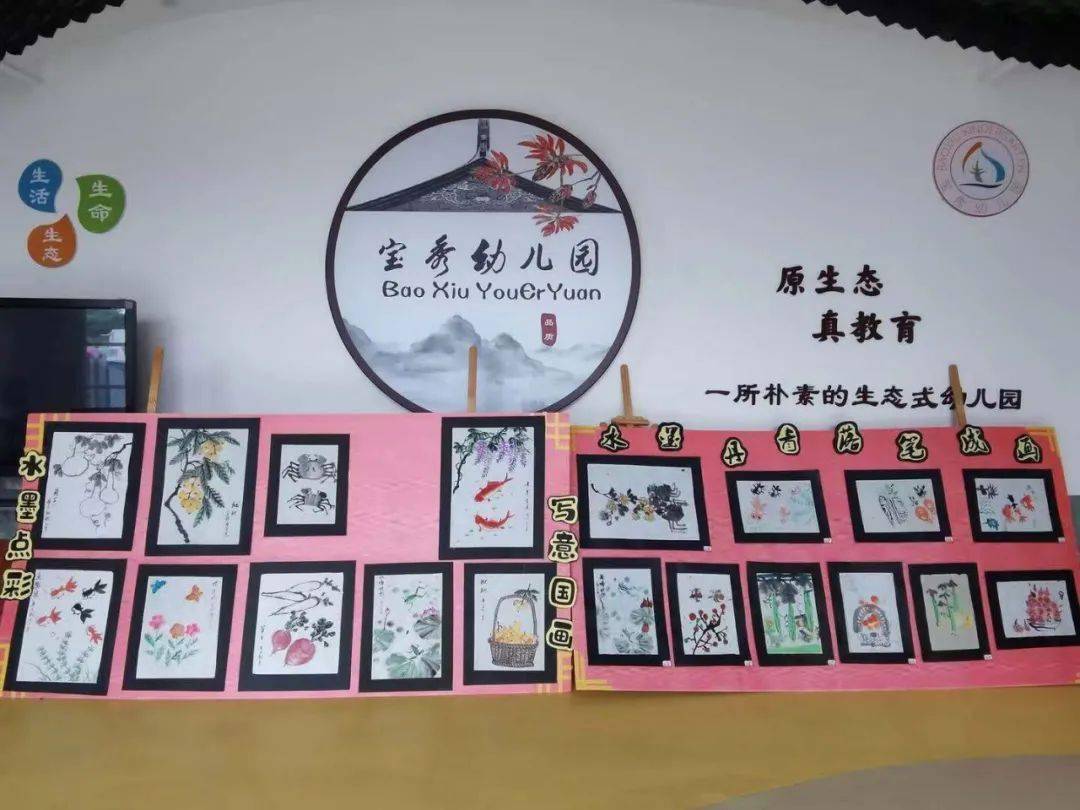 环保回收·变废为宝” ——丰泽区宝秀幼儿园生态艺术节迎新年活动系列剪影_搜狐网, image size:1080x810