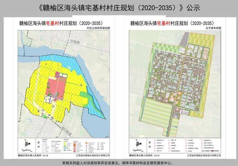 赣榆县海头镇人口2020_赣榆县海头镇规划图