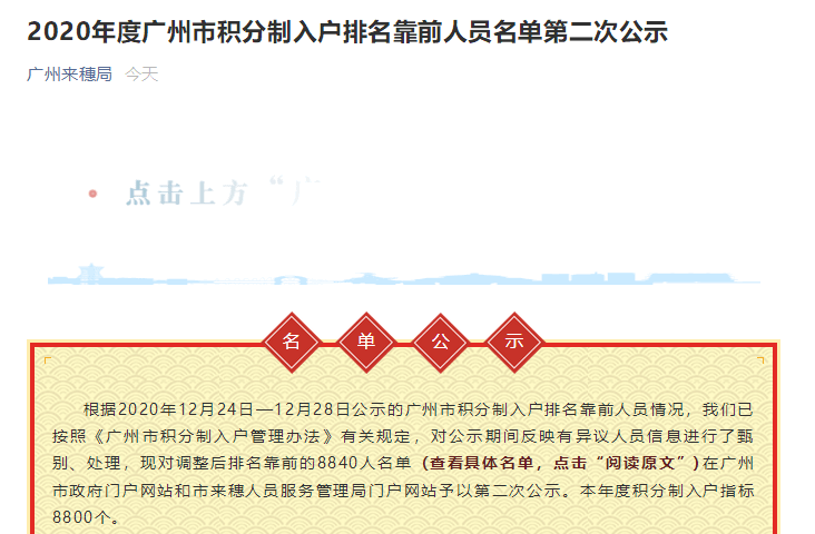 落人口舍什么意思_脍炙人口是什么意思(2)