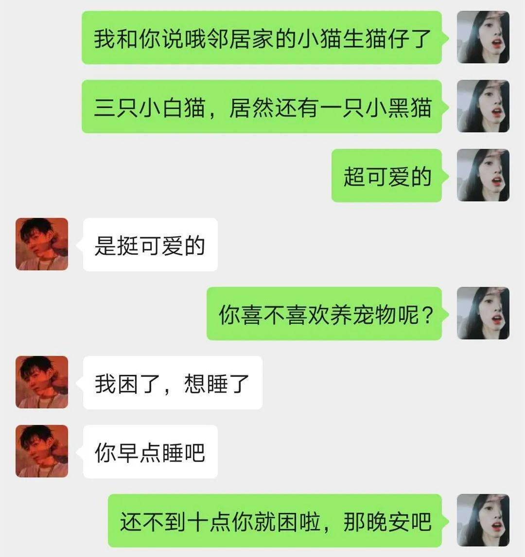 两个人说再见是什么成语_是时候说再见了图片(3)