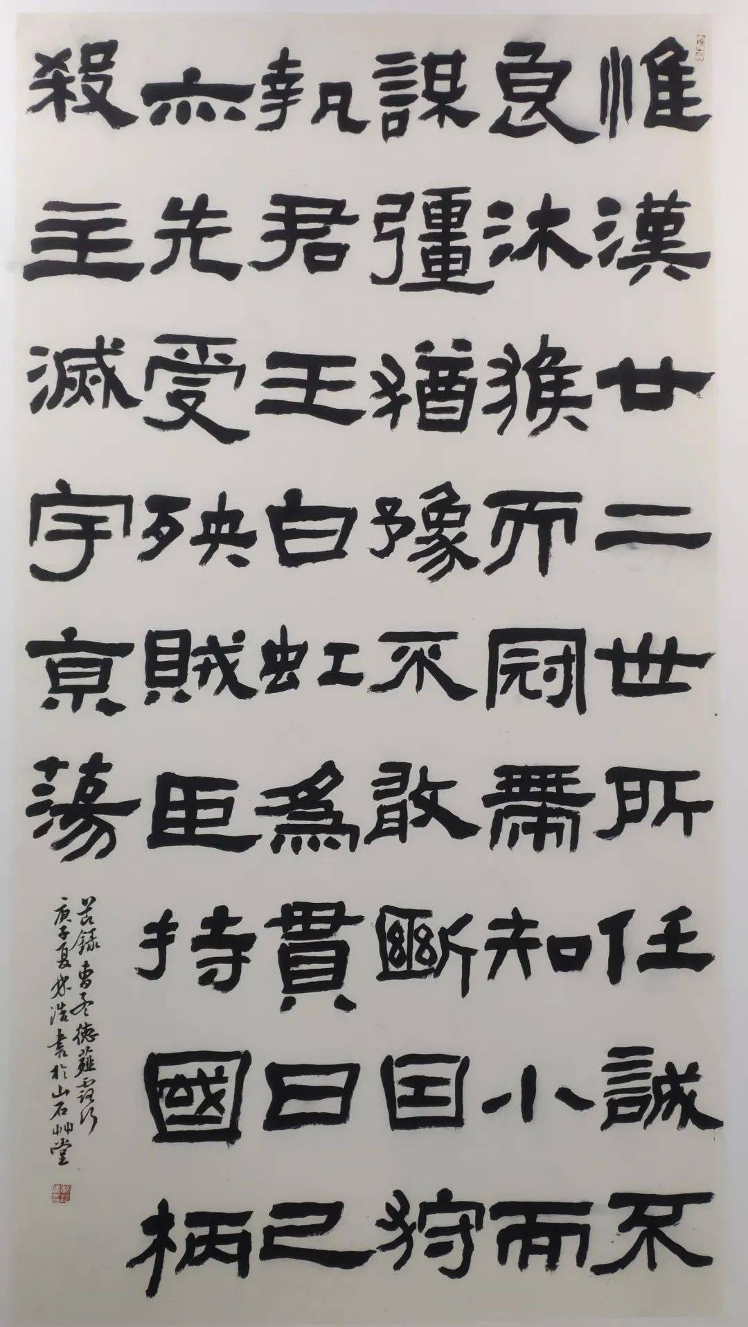 廖什么传成语_成语故事简笔画(3)