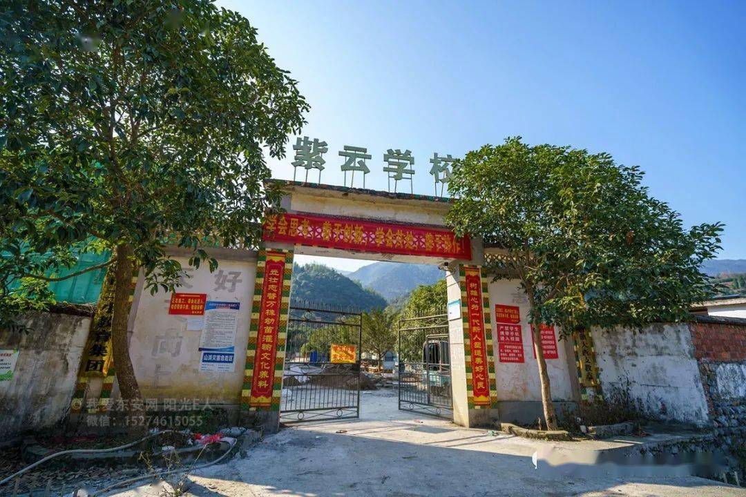 航拍学校:东安县紫云学校(照片 视频)跟10年前对比,看有什么变化