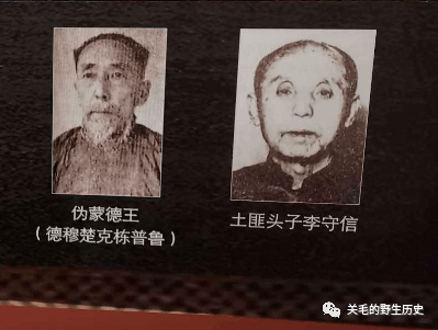 两个汉奸令人啼笑皆非的“君臣”之谊_手机搜狐网